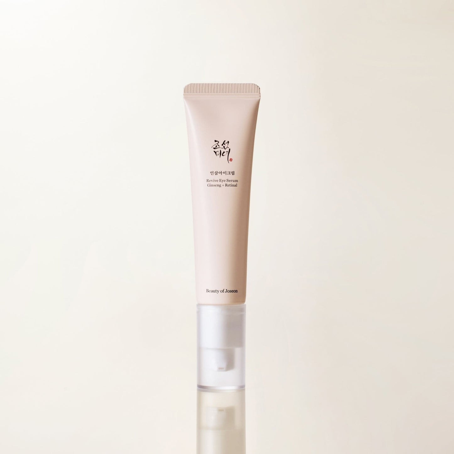 Bright & Firming Duo